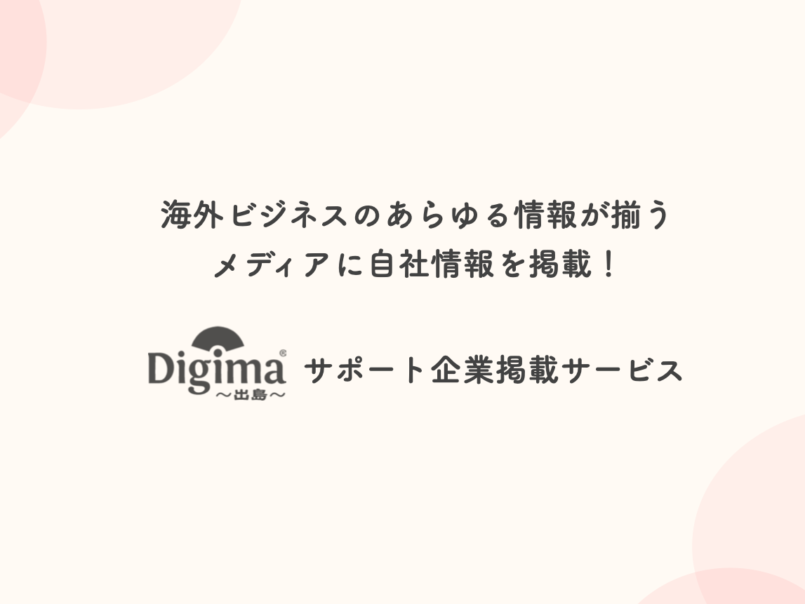 スクリーンショット 2023-10-24 16.25.59