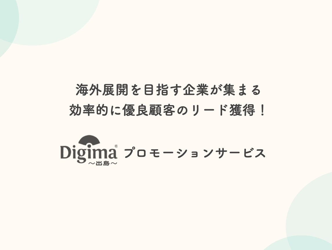 スクリーンショット 2023-10-24 16.28.09