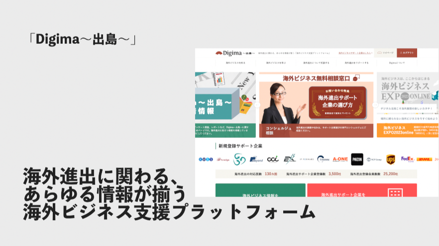 スクリーンショット 2023-11-21 15.12.10
