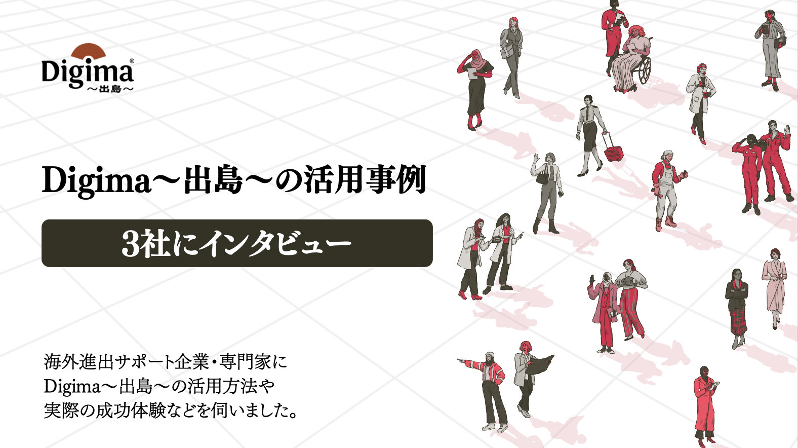 スクリーンショット 2024-03-13 13.53.57