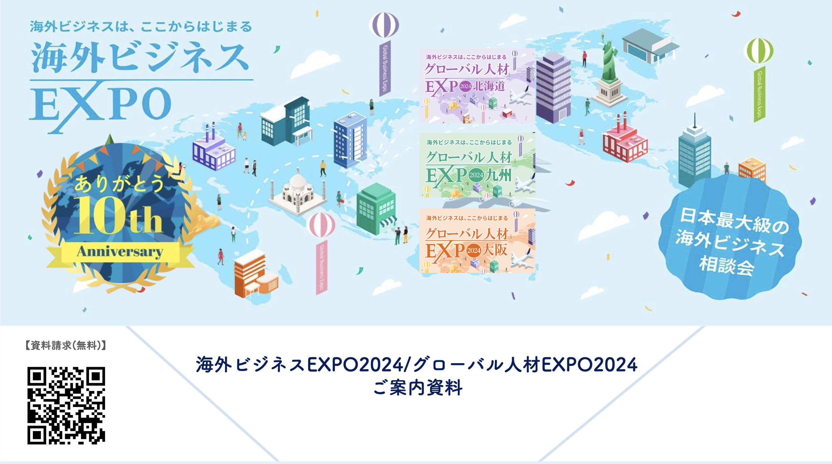 スクリーンショット 2024-03-13 9.53.10